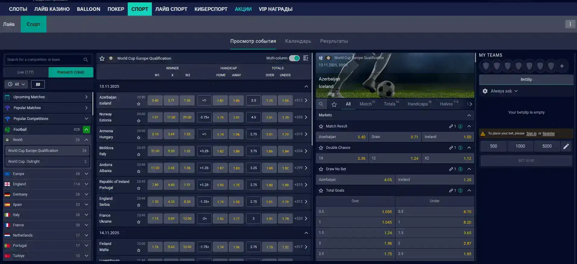 Коллекция игровых автоматов в казино Атом