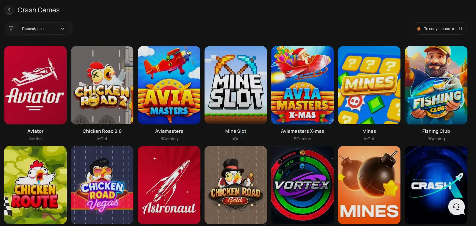 Мобильное приложение Атом казино на смартфоне